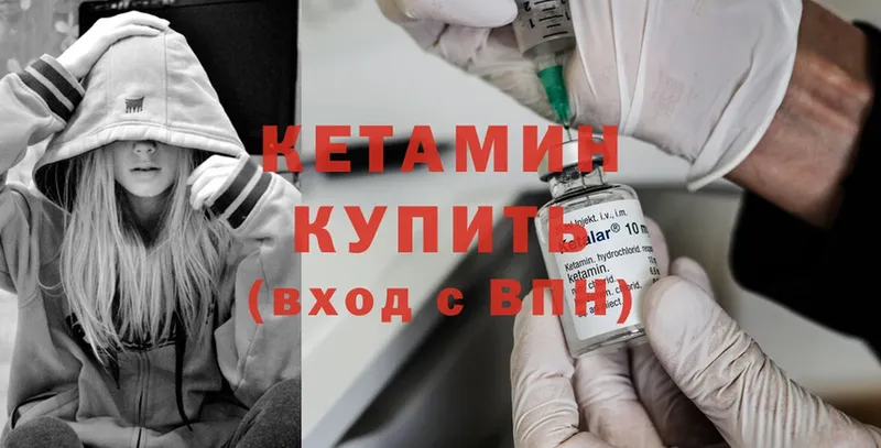 цена   Мичуринск  КЕТАМИН ketamine 