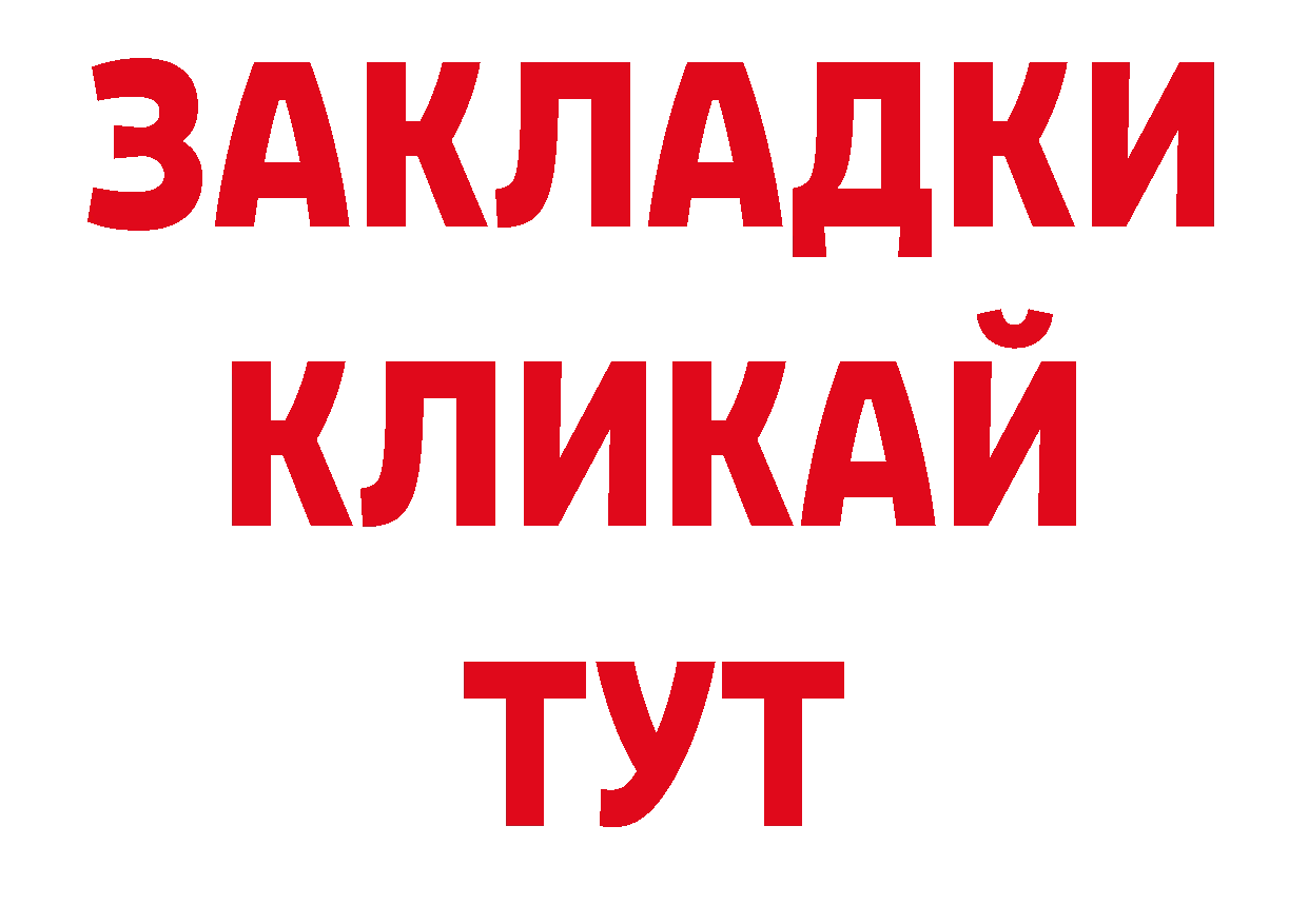 Печенье с ТГК конопля как войти нарко площадка гидра Мичуринск