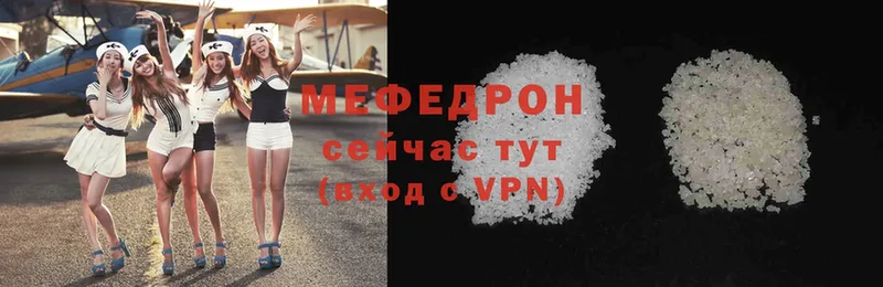 МЕФ mephedrone  Мичуринск 